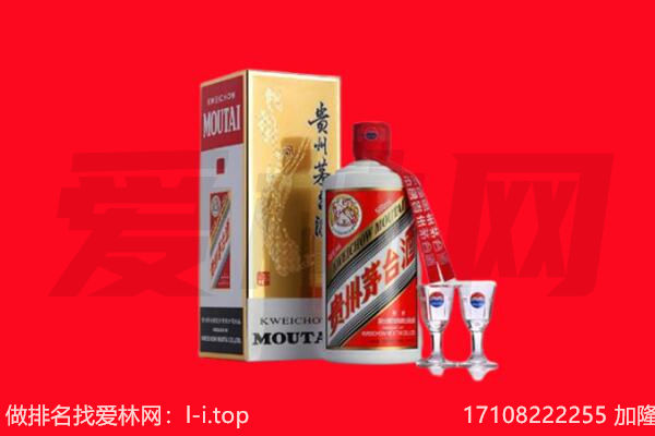 ​栖霞回收飞天茅台酒